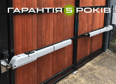 Бюджетная автоматика для распашных ворот, Привод распашных ворот: 8 000 ...