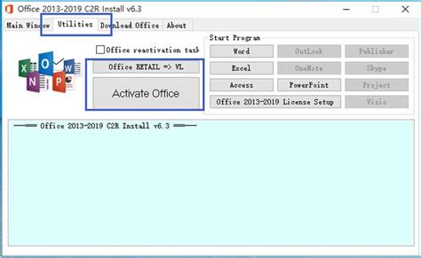 Office2019專業增強版安裝激活詳細圖文教程 每日頭條