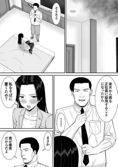 Boku No Kaa San Ga Netorareteru 2 Nhentai Hentai Doujinshi And Manga