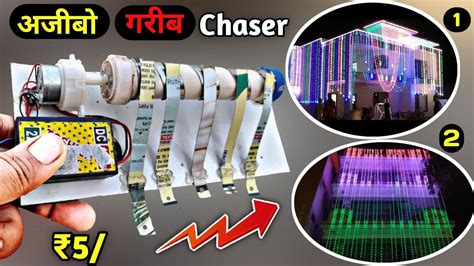 Jhalar Bulb Diwali Lights Blinking Light Effect How To Make Chaser