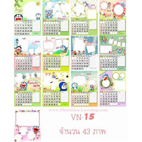 2564ปฏิทินรูปถ่าย ส่งรูปมาทำได้ ไม่มีขั้นต่ำ ลายเพียบๆๆๆ | Shopee Thailand