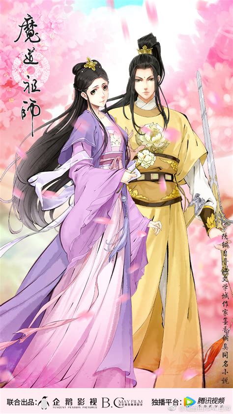 魔道祖师动画官网发布 人设最新改良版 哔哩哔哩