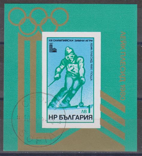 Bulgarie Jeux Olympiques Yt BF89 De 1980 Cote 4 EUROPE Timbres