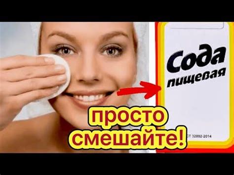ЭФФЕКТ ПОРАЗИТ! Маска Для Лица ОТ ГЛУБОКИХ МОРЩИН Омолодит Даже в70 ...