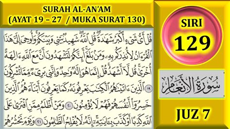 Muka Surat Surah Al Waqiah Dalam Al Quran 1 Jewell Kerluke