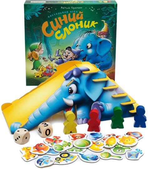 Игра Синий слоник - Игротайм