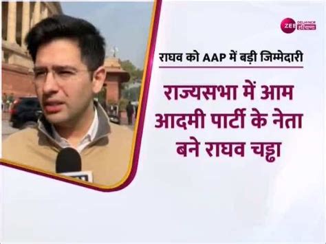 Raghav Chadha Rajya Sabha Leader In Absence Of Mp Sanjay Singh Aam Aadmi Party Gave