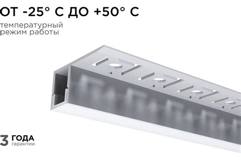 Алюминиевый профиль Apeyron для светодиодной ленты, под гипсокартон и ...