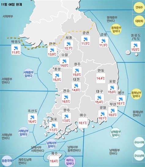 기상특보 기상청 오늘 내일날씨 및 주간날씨 예보서울 부산 등 전국 비미세먼지 농도 보통