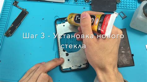 Замена заднего стекла на iPhone 8 / How to replace back glass on iPhone ...