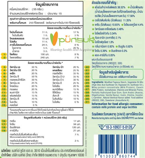 Nestle Boost Care เนสท์เล่ บูสท์ แคร์ 800g สำหรับผู้สูงอายุ น้ำตาลต่ำ