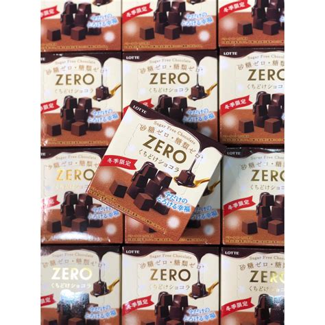 LOTTE Zero Kuchidoke Chocolat Sugar Free Chocolate 48g Shopee