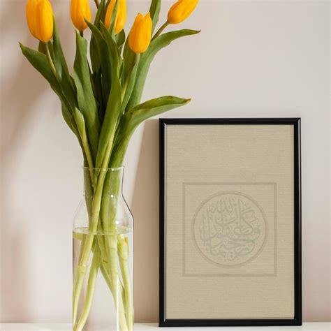 Vintage Quran Verse Wall Art Islamic Vintage Styled Wall Art - Etsy