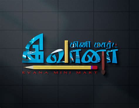 Tamil Logo on Behance