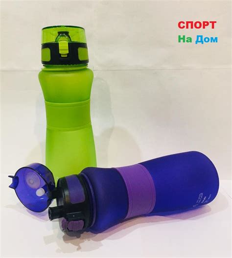 Спортивная бутылка для воды 900 мл: продажа, цена в Алматы. Бутылки для ...