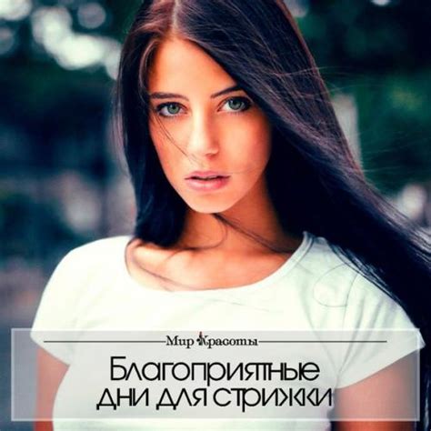 Полезные травы для волос? | Красивые прически