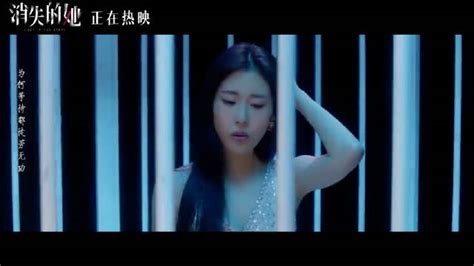 张碧晨演唱《消失的她》主题曲《笼》 张碧晨 笼 主题曲 新浪新闻