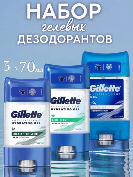 Gillette Дезодорант 70 мл - купить с доставкой по выгодным ценам в ...