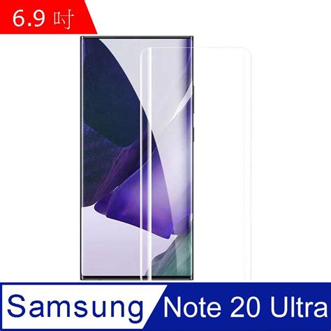 In7 Uv膠系列 Samsung Note 20 Ultra 69吋 高清 高透光 曲面滿版uv鋼化玻璃保護貼 Pchome 24h購物