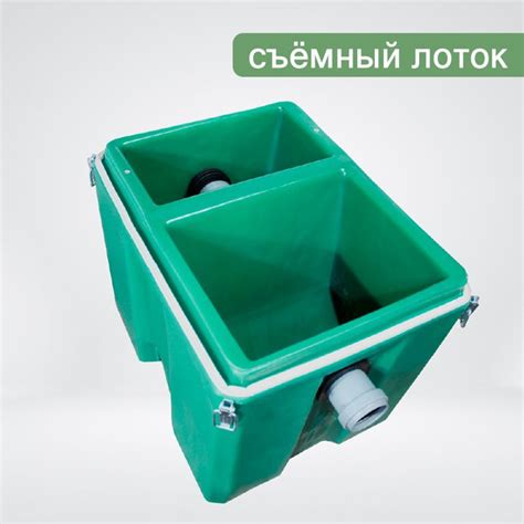 Жироуловитель Биофор Профи - 40 - купить с доставкой по выгодным ценам ...