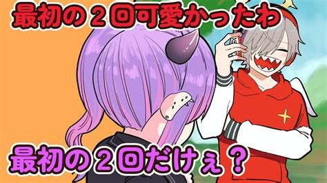 常闇トワのだーれだって言う電話に翻弄されるだるまいずごっど【ホロライブ常闇トワ様だるまいずごっどcrスト鯖rust手描き