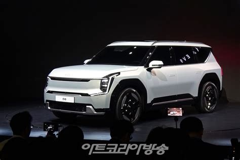 기아 2023 서울모빌리티쇼에서 EV9 세계 최초 실차 공개