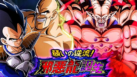 EZA LR NAPPA VEGETA VS OMEGA SHENRON BIRTH OF THE SHADOW DRAGONS