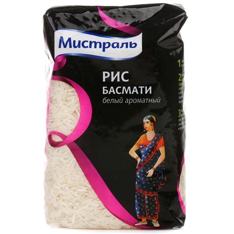 Рис басмати:
