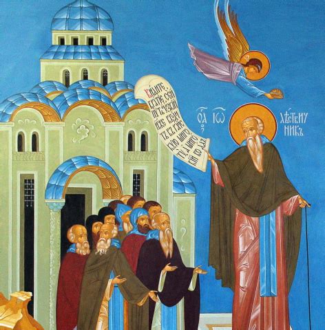 Лествица