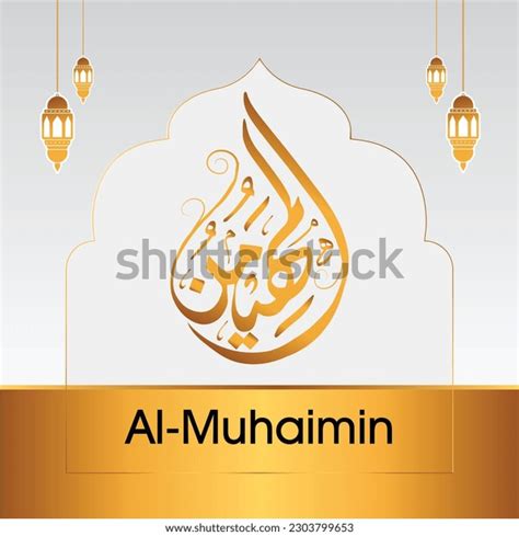 Al Muhaimin Name Allah 99 Names Allah Stock Vector Royalty Free