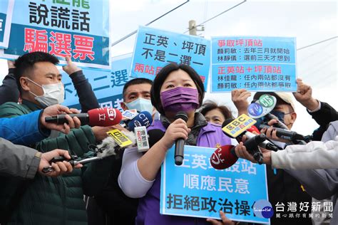 中二補選綠營猛打捷運站爭議 里長怒：設正英站是民意，別為了選舉說謊抹黑 Beanfun