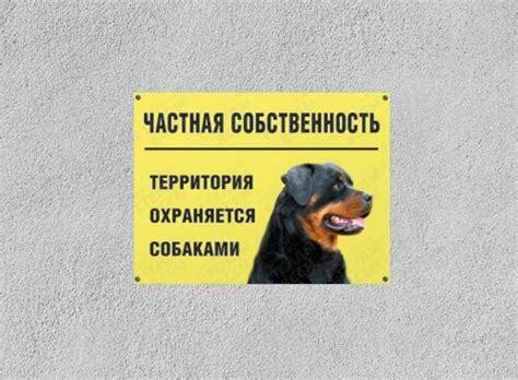 Табличка