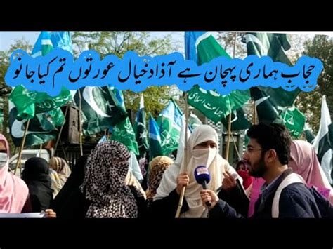 Haya March 2022 At Islamabad Pakistan Aurat March Vs Haya March Women