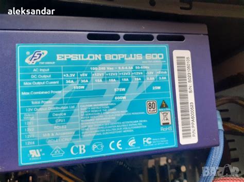 Захранване. FSP .600w epsilon в Захранвания и кутии в гр. София ...
