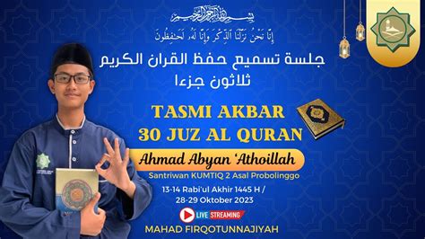 Tasmi Akbar Juz Al Quran Ahmad Abyan Athoillah Sesi Youtube