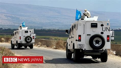 イスラエル軍の戦車が国連平和維持軍の拠点に突入、レバノン南部 Bbcニュース