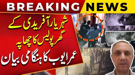 Pti Leader Omer Ayub Strict Reaction On Islamabad Police Raid On