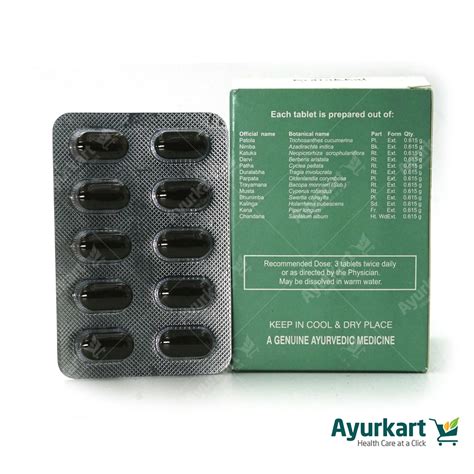 Tiktakam kwatham (Tablet) - Kottakkal