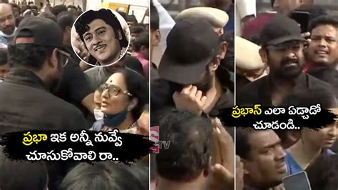 Prabhas Emotional At Krishnam Raju Final Rites Prabhas