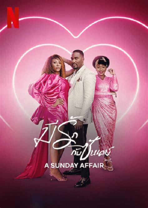 A Sunday Affair 2023 มีรักกับซันเดย์ ดูหนัง 678moviehd