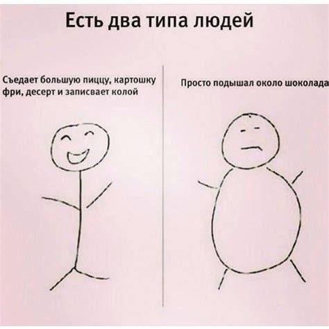 😂 Я дышу 😢 А к какому относитесь вы наши красавицы Fun Comics Stupid Memes Russian Jokes