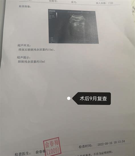 【神经源性膀胱尿失禁病例分享】膀胱起搏器术后，她说“不用纸尿裤、不用导尿的生活太好了” 微医（挂号网）