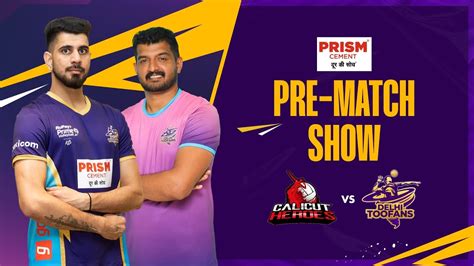 Pre Match Interview Vv Jayakumar And Rohit Kumar Rupay Prime