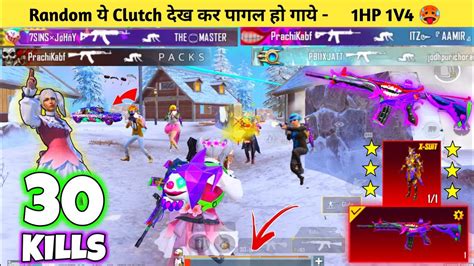 😱omg Rich Pro Shocked After My 1hp Jiggle Clutch In Bgmi Pubg Mobile