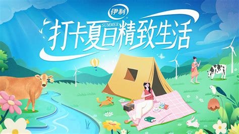 达人共创 全民投稿，中视频共创季 打卡夏日精致生活曝光破5 7亿 数英