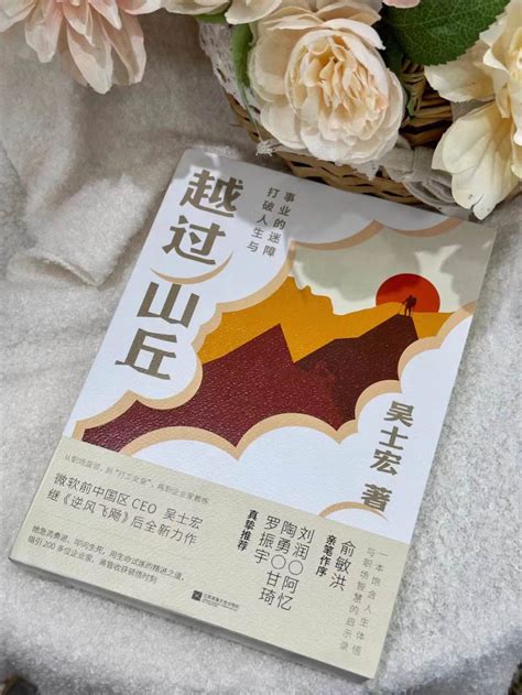 《吳士宏•教練式領導力》發刊詞：每個管理者，都應該首先是教練 資訊咖