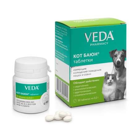 Препарат успокоительный для кошек и собак Veda Котбаюн 0,2г 50 таблеток ...