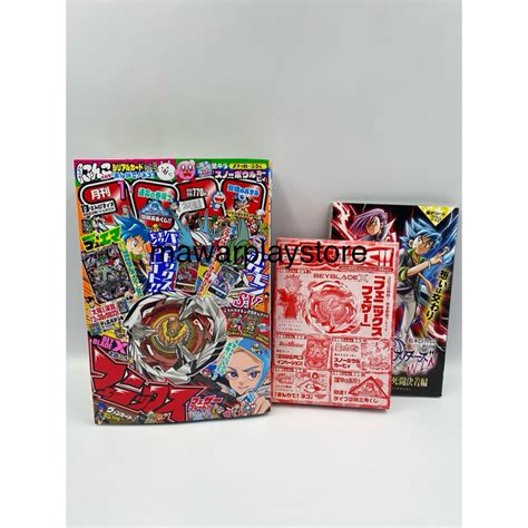 Corocoro Comic Jan Magazine With Phoenix Feather Beyblad X Pokemon