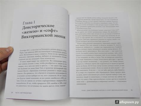 Книга: Окружи себя лучшими - Клаудио Фернандес-Араос. Купить книгу ...