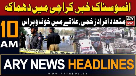 ARY News 10 AM Headlines 19th April 2024 𝐒𝐚𝐝 𝐢𝐧𝐜𝐢𝐝𝐞𝐧𝐭 𝐢𝐧 𝐊𝐚𝐫𝐚𝐜𝐡𝐢